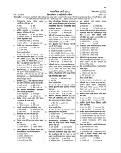 SSC 2024 Accounting Suggestion