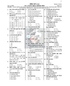 এসএসসি আইসিটি mcq 2024