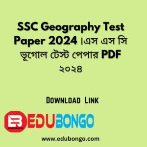 SSC Geography test paper 2024