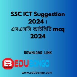 SSC ICT suggestion 2024